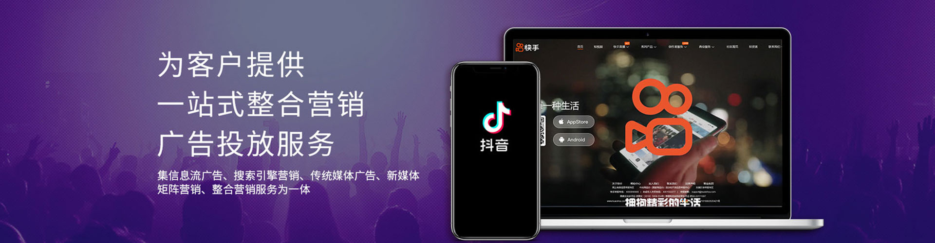 海南百度广告推广