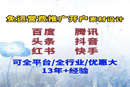 信息流广告运营成功案例：食品饮料广告