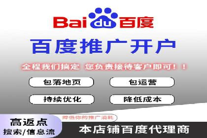 SEM竞价开户实操技巧：案例演示